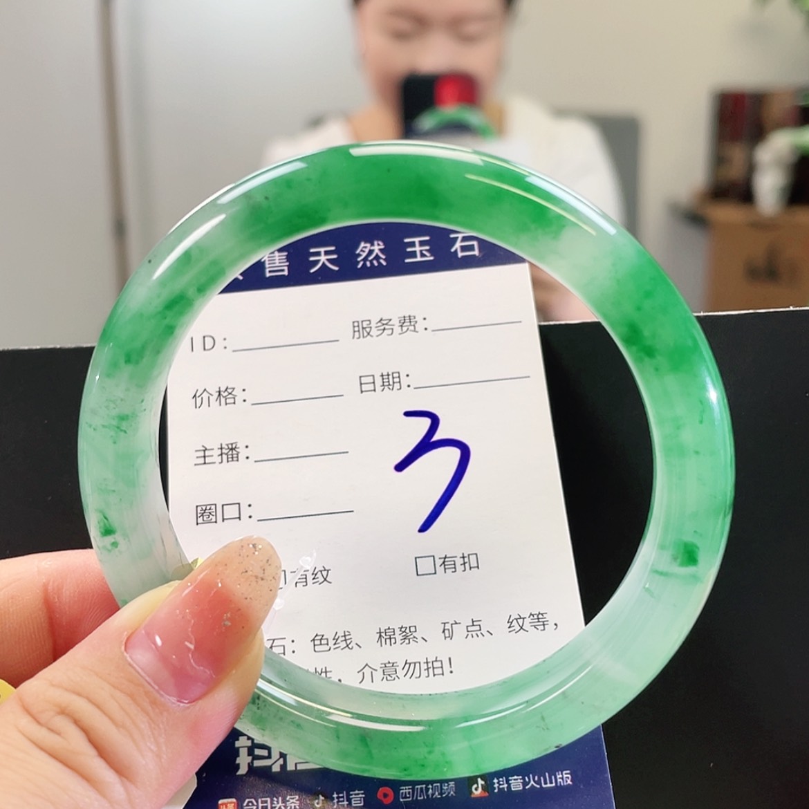 【闪购商品】未镶嵌手镯石英质玉玲*