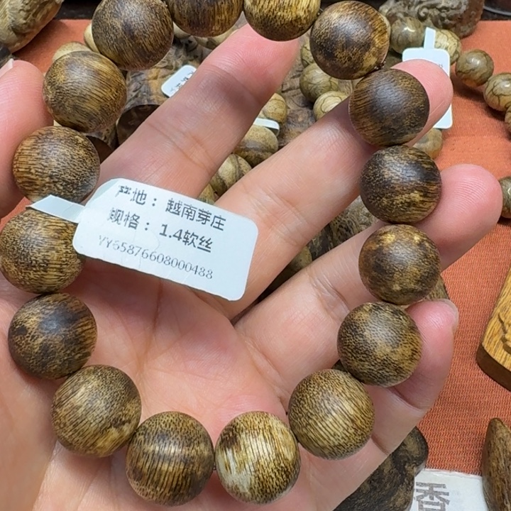 沉香碎屑沉香馨安居沉香88888