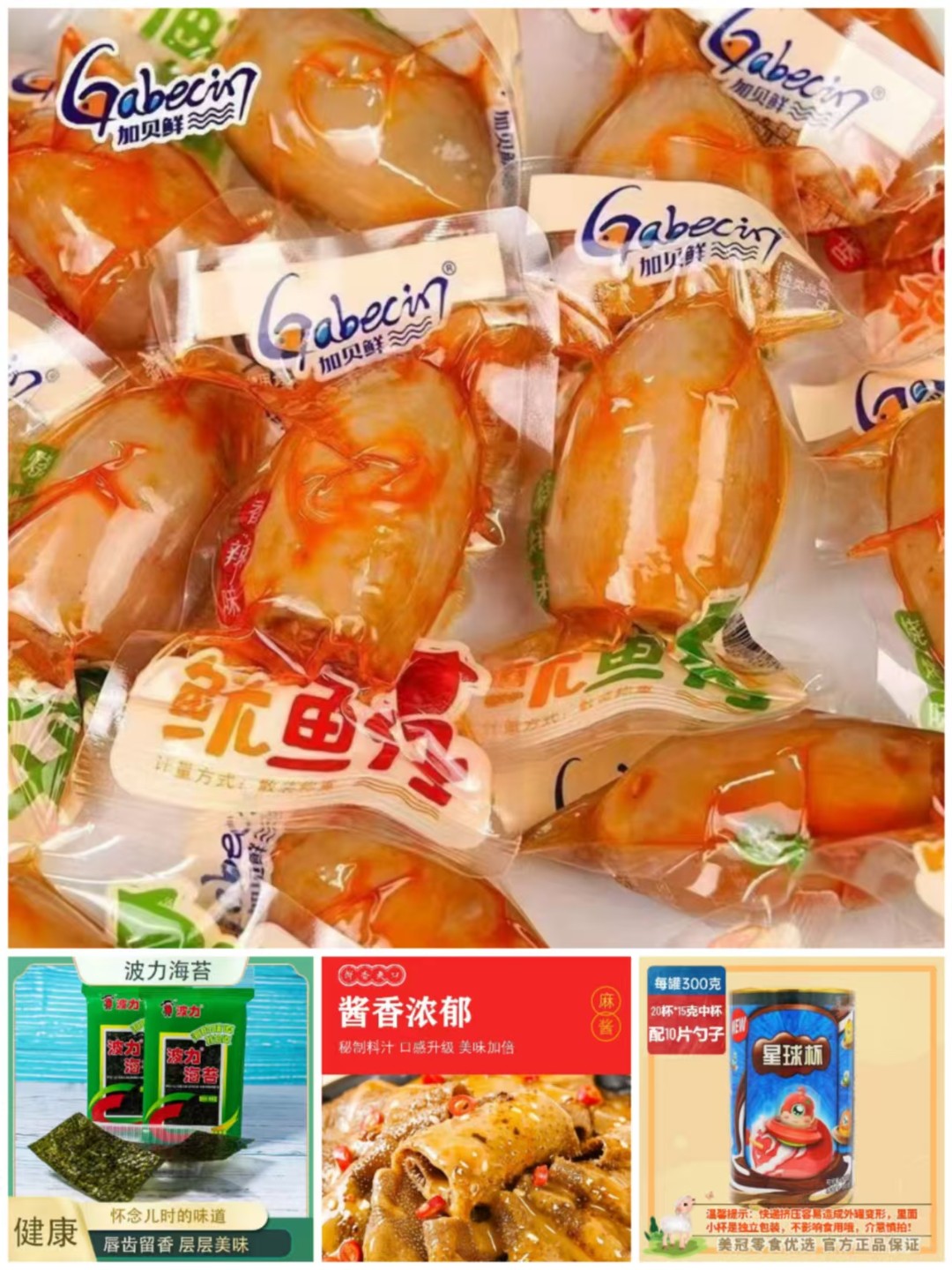 【禁止未成年下单】爬楼大挑战