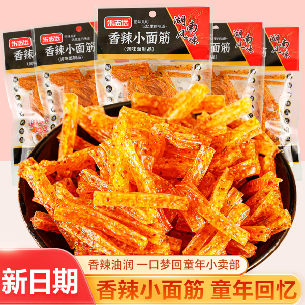 辣条散装小面筋经典香辣味筋道嚼劲小包装童年回味解馋零食水果AX