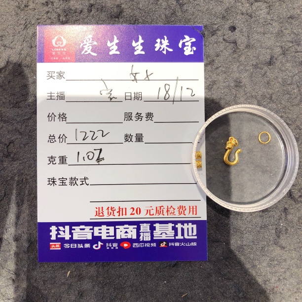 足金999素金吊坠凤扣古法百搭款式！宝