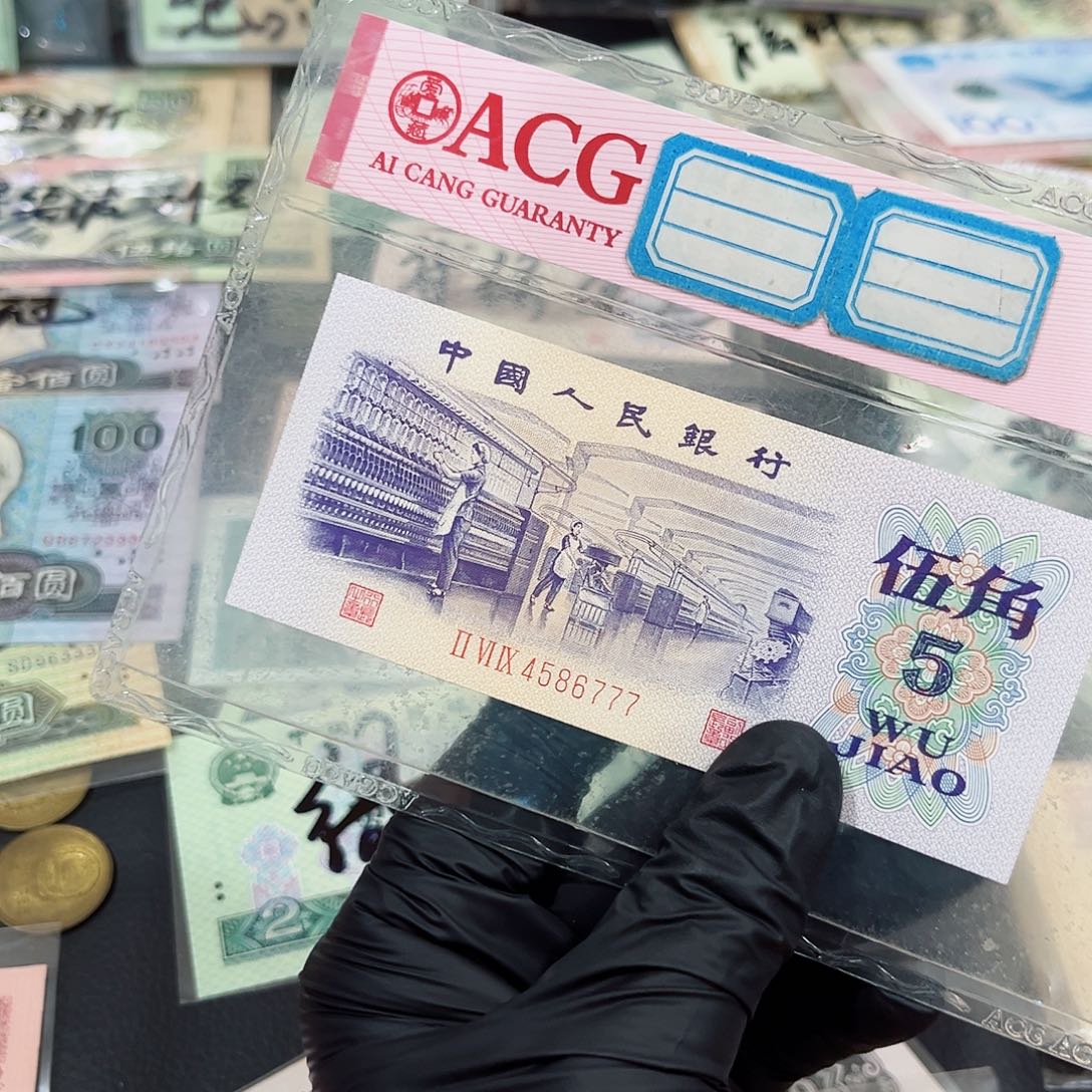 f****7纺织五角豹子4586777保真一张
