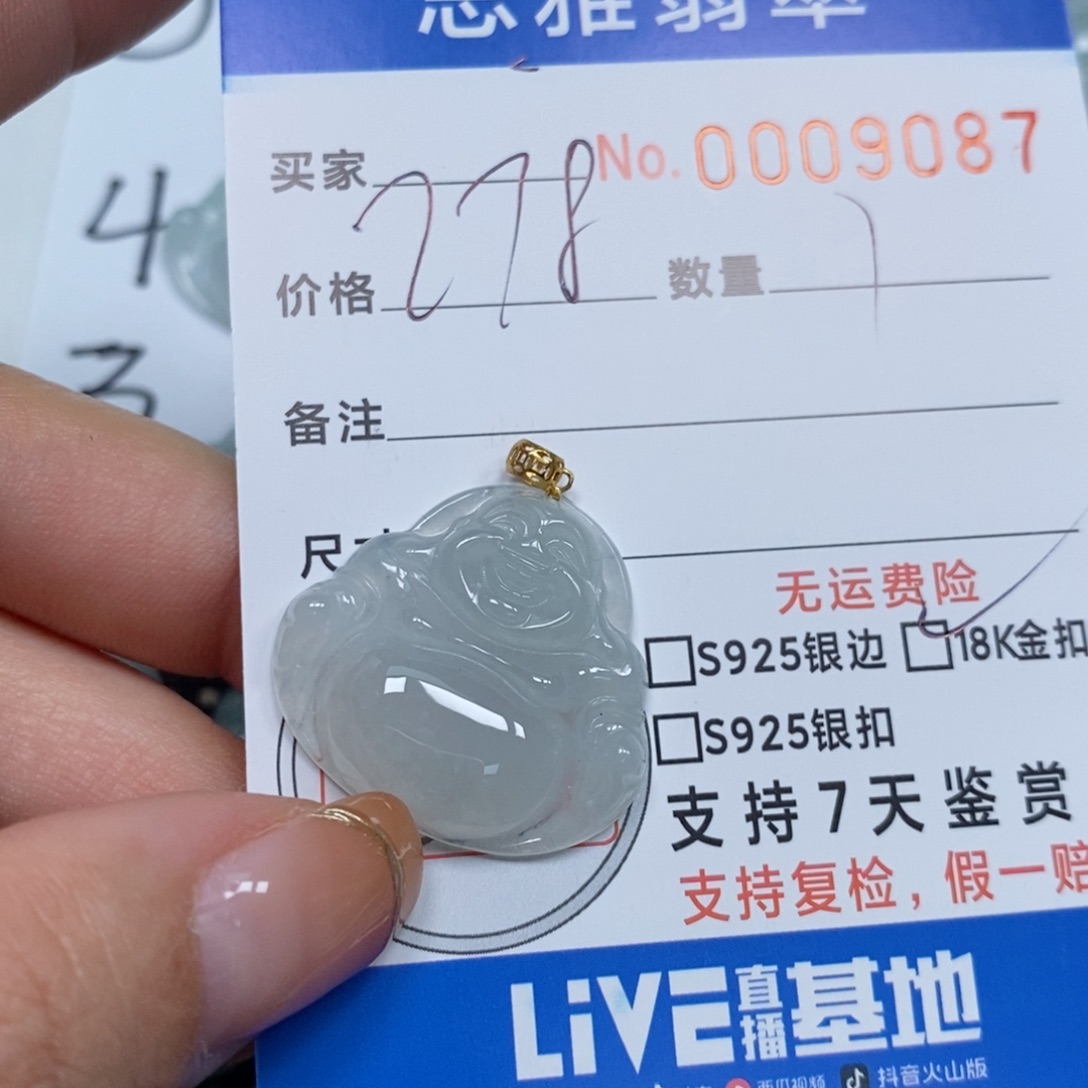 翡翠颈饰未镶嵌天然缅甸翡翠