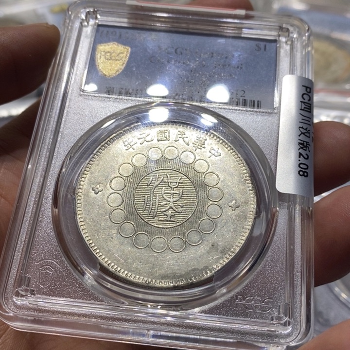 银娟*汉888888888888