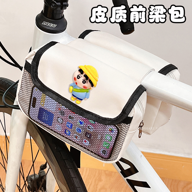 自行车包上管包防水大容量可爱卡通蜡笔小新山地车骑行手机收纳包