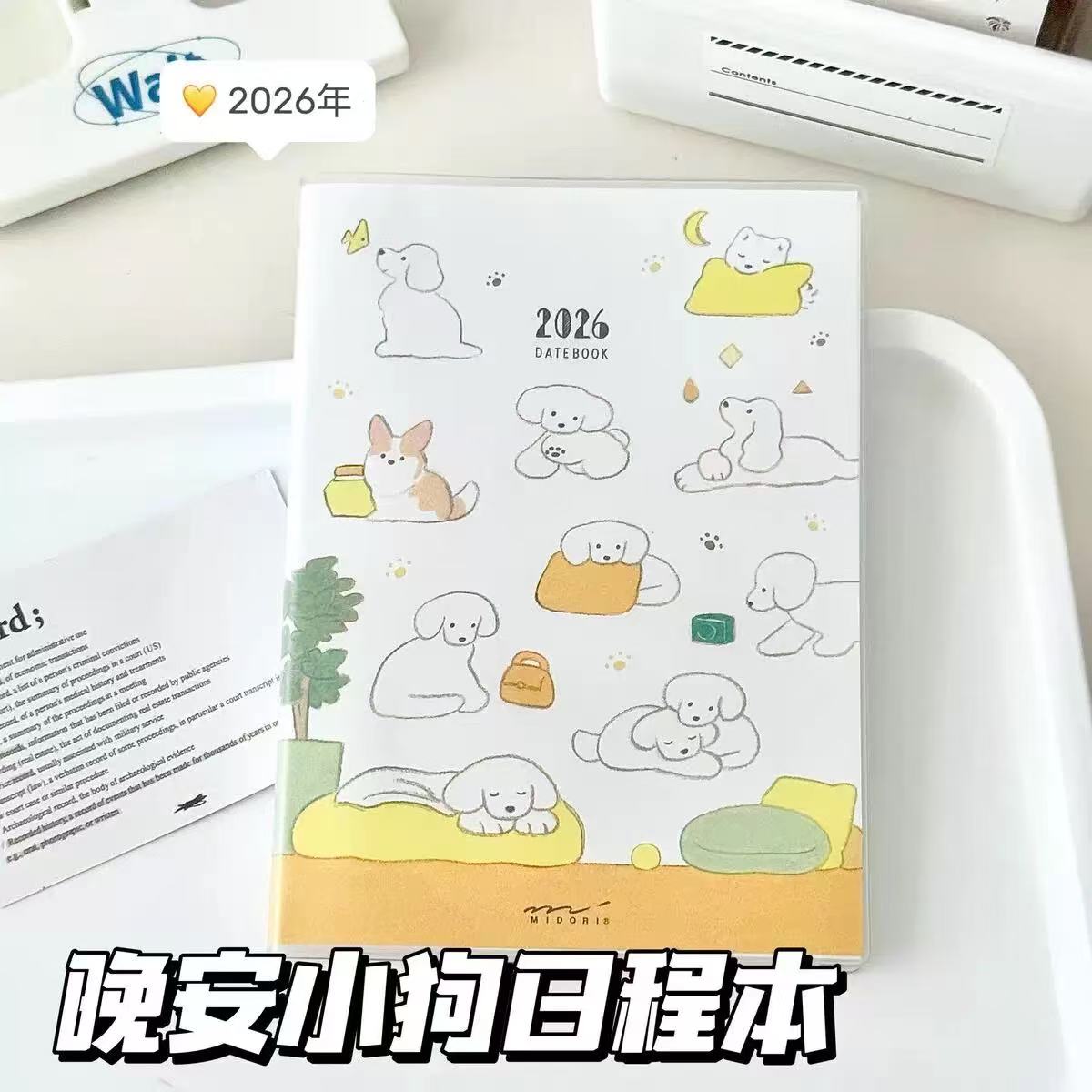 十号 笔记本记事本 日记本 zhh