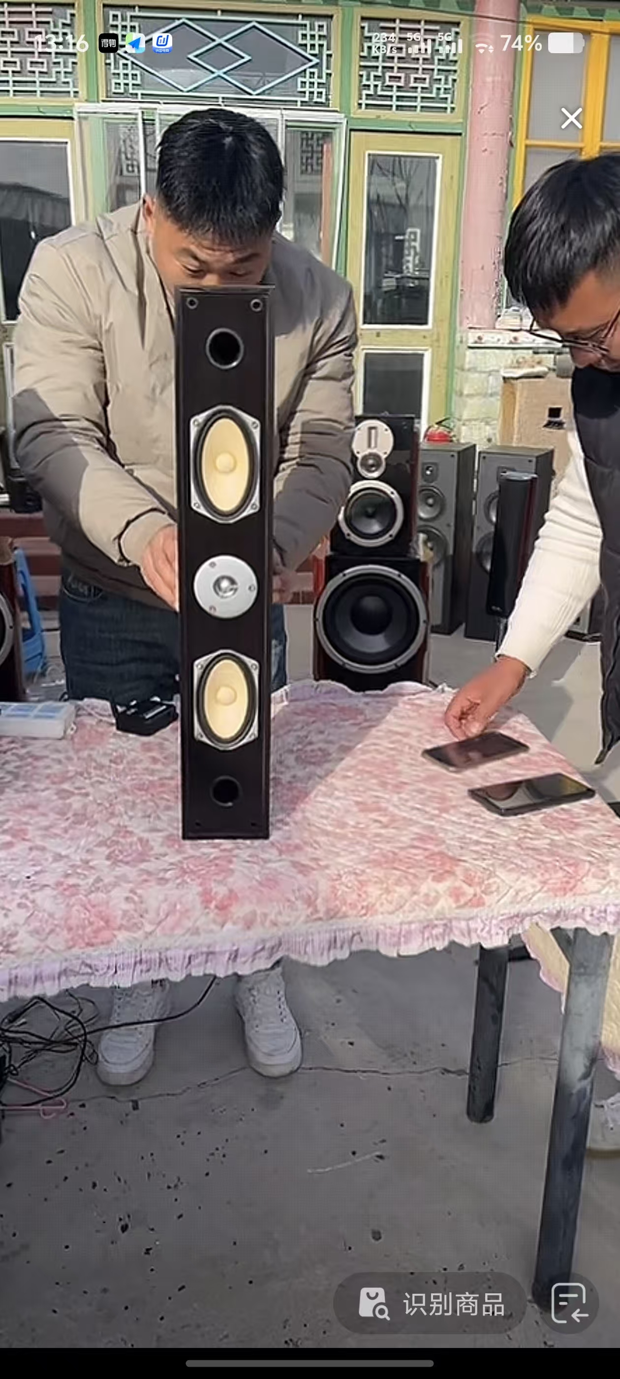 8新  88中置音箱运费到付自理