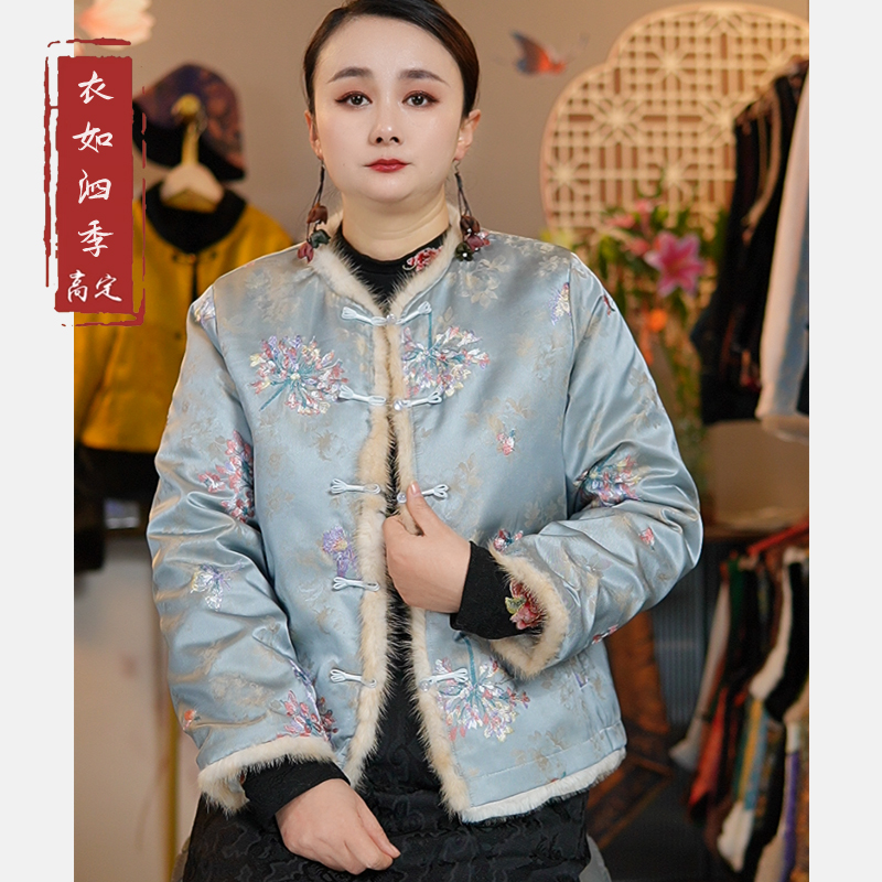 【蓝序】1797新中式国风气质冬款刺绣袖立领水貂毛双面双穿加厚外套