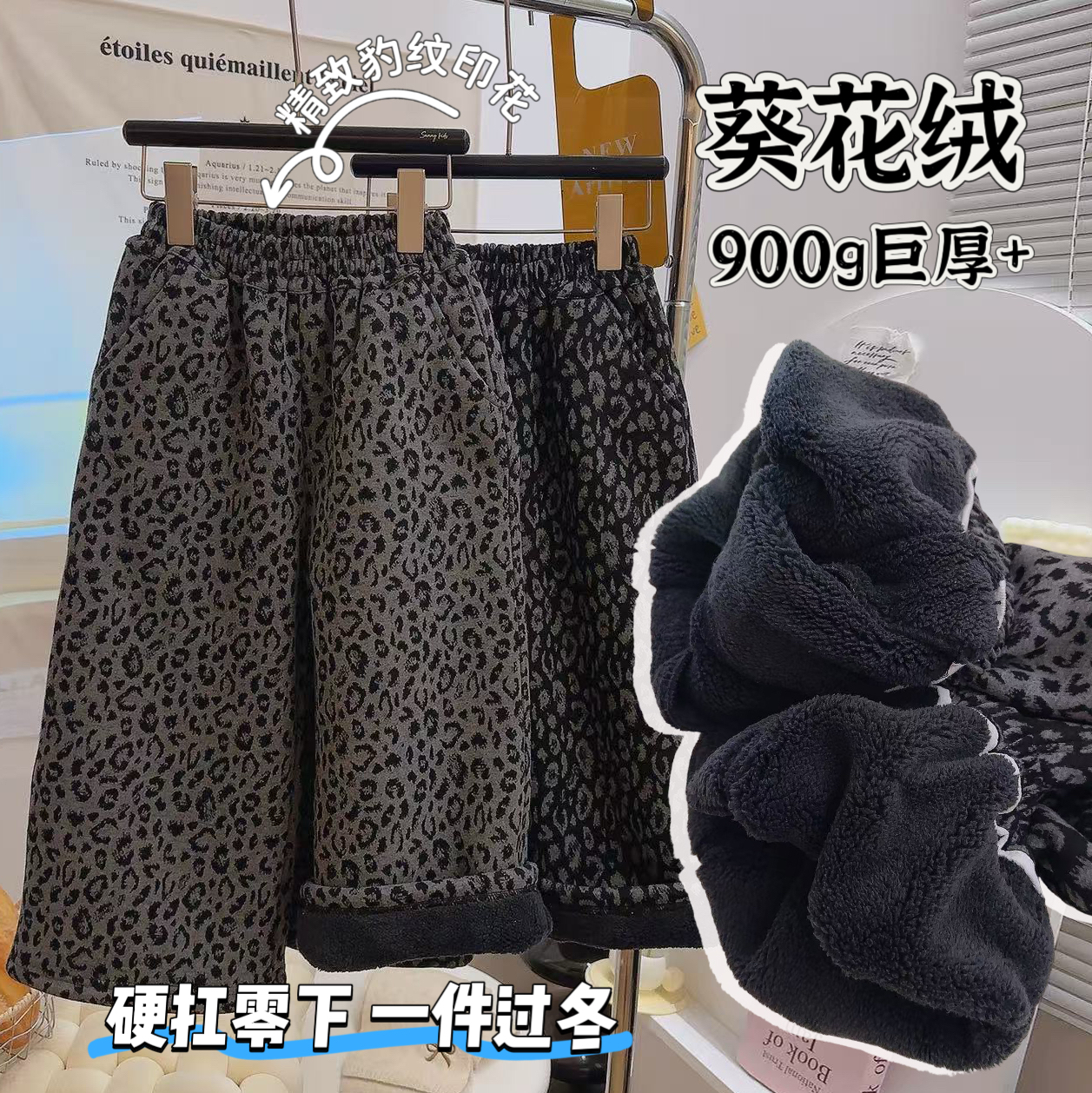 女童韩版冬季阔腿裤休闲裤加厚加绒长裤条纹一条过冬零下中大童