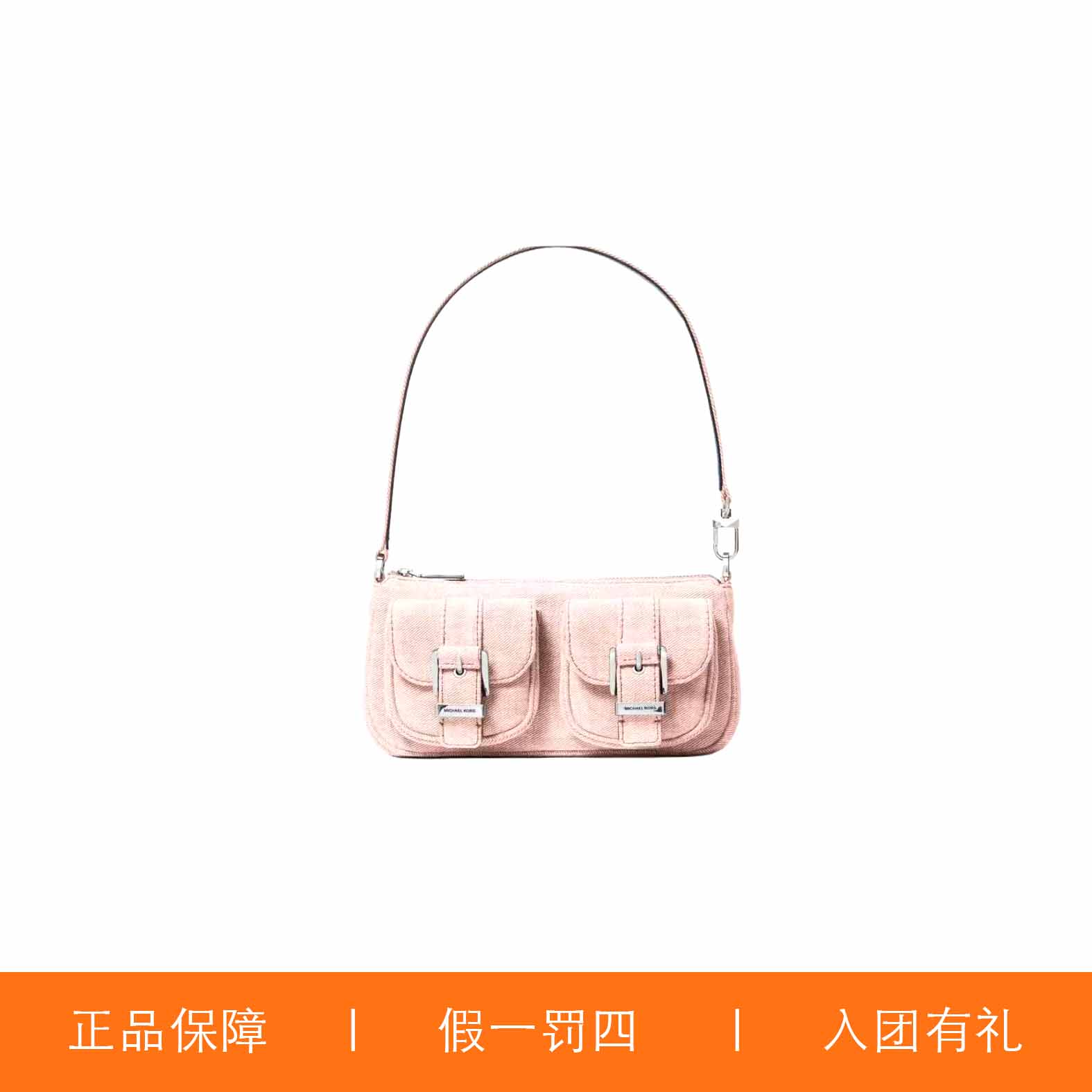 95新 COACH/蔻驰 蔻驰粉色牛仔腋下包/A9427/22X11X2