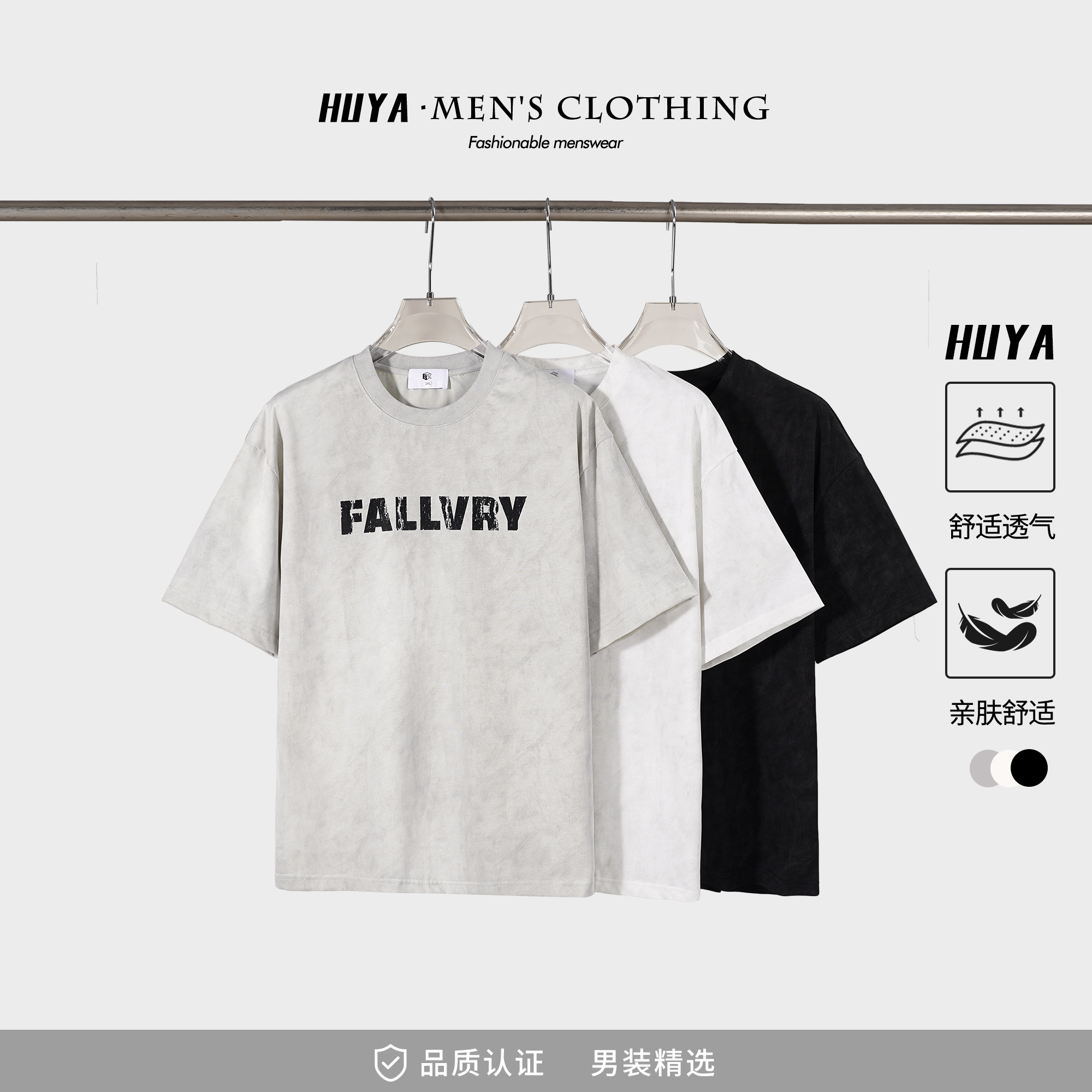 【虎牙兄弟】短袖t恤男款夏美式潮牌印花个性街头圆领半袖T恤W717