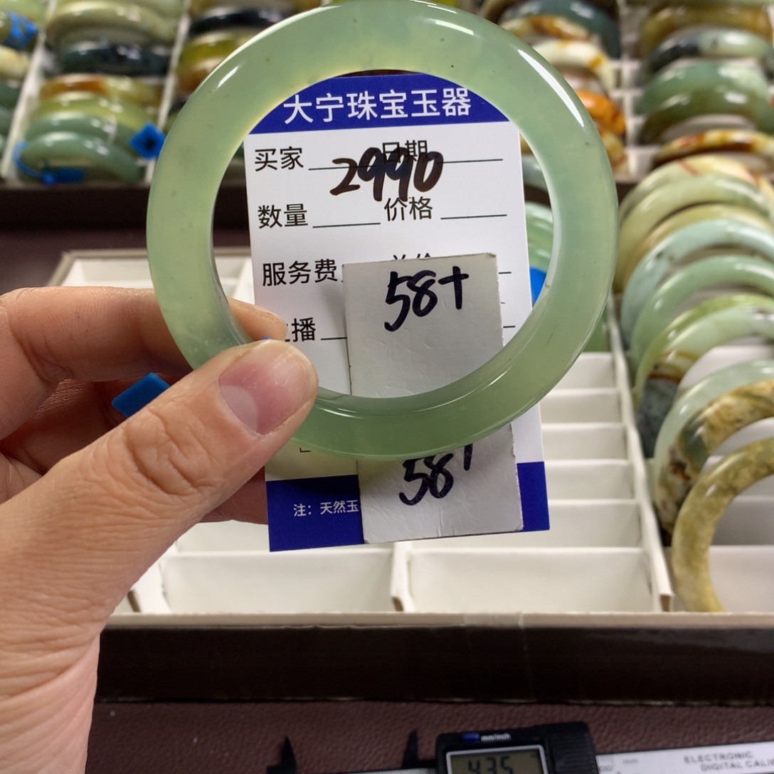 蛇纹石玉未镶嵌手镯2990