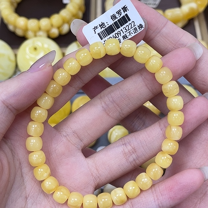 琥珀未镶嵌裸石7mm老型手串瑕 3222