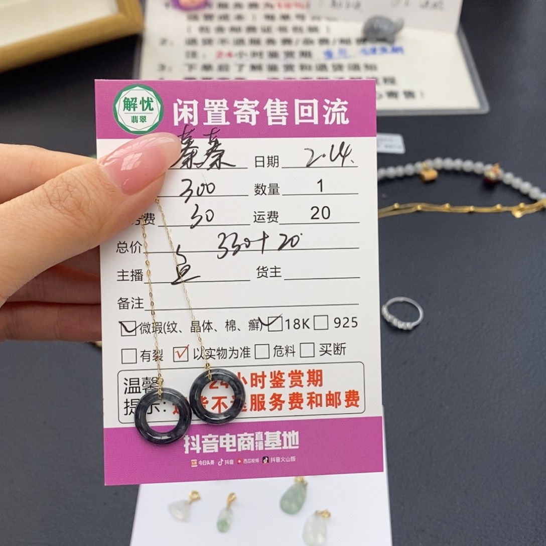 翡翠耳饰18K金镶嵌藜*蓁