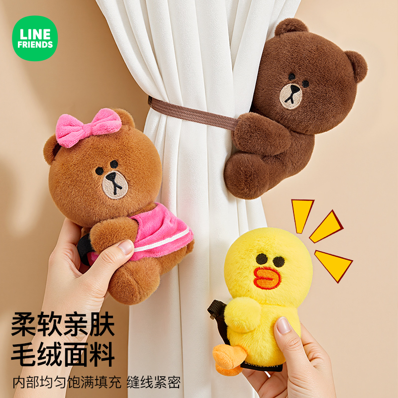 布朗熊窗帘捆绑带收拢神器创意纱帘卡通简约公仔饰品配饰家居好物