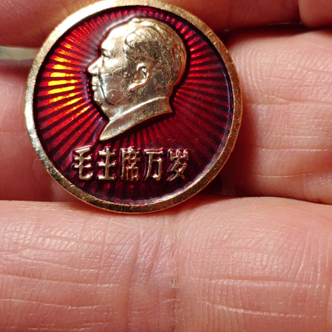 强***子爷爷纪念章爷爷纪念