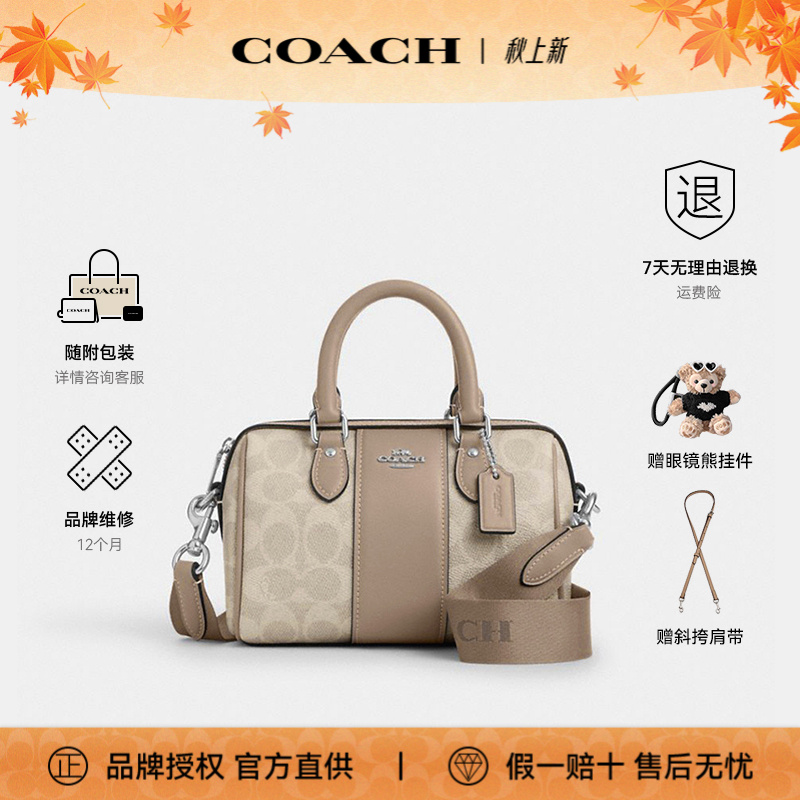   COACH/蔻驰mini波士顿单肩斜挎女士包包包CW331.SVPWH