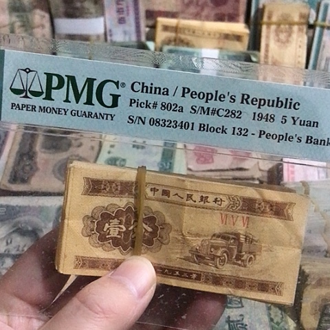 100张退市一分菠萝