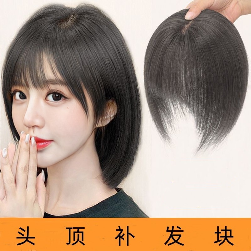 全真发八字刘海假发片女自然前额发际线贴片无痕刘海0045