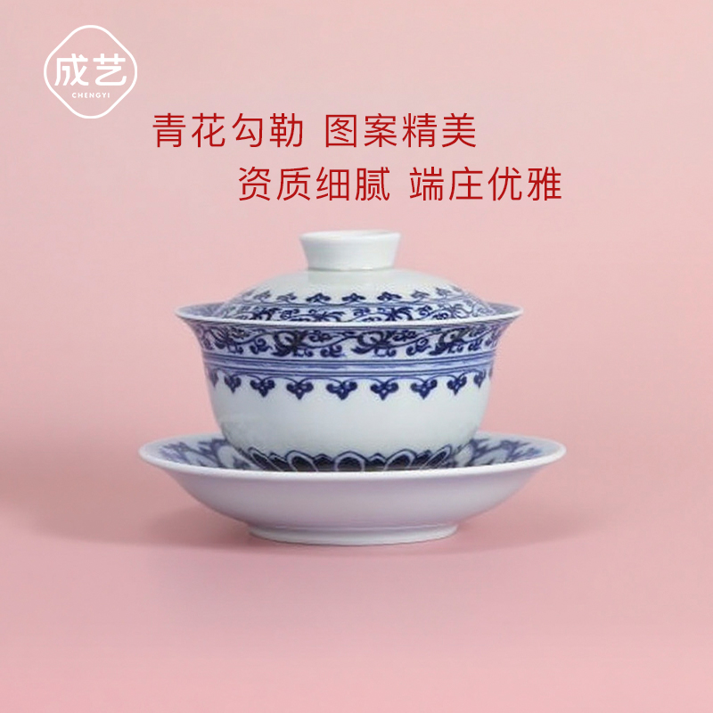 宝相花盖碗茶具三才盖碗高档个人专用青花瓷盖碗泡茶喝茶大号盖碗商品图