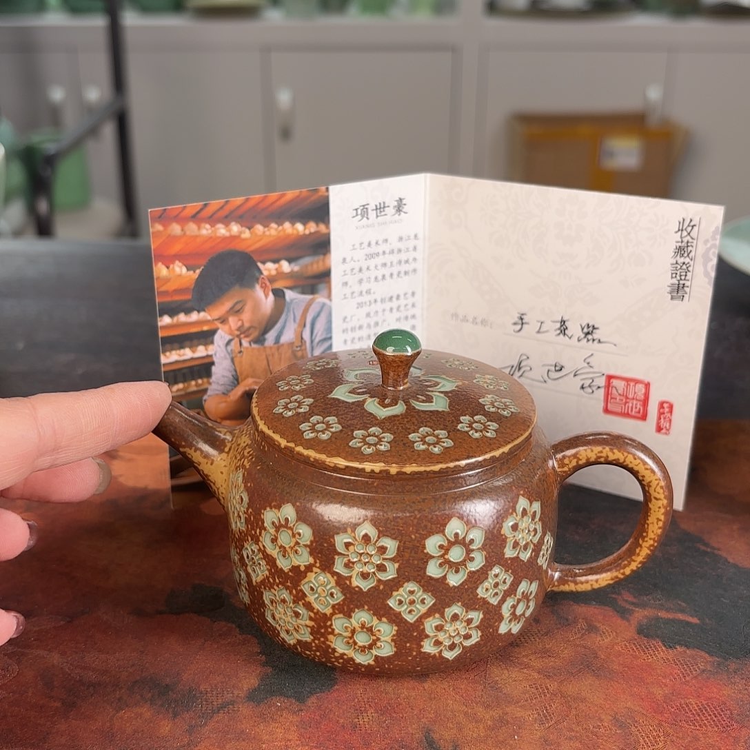 龙泉云间青瓷小米茶器