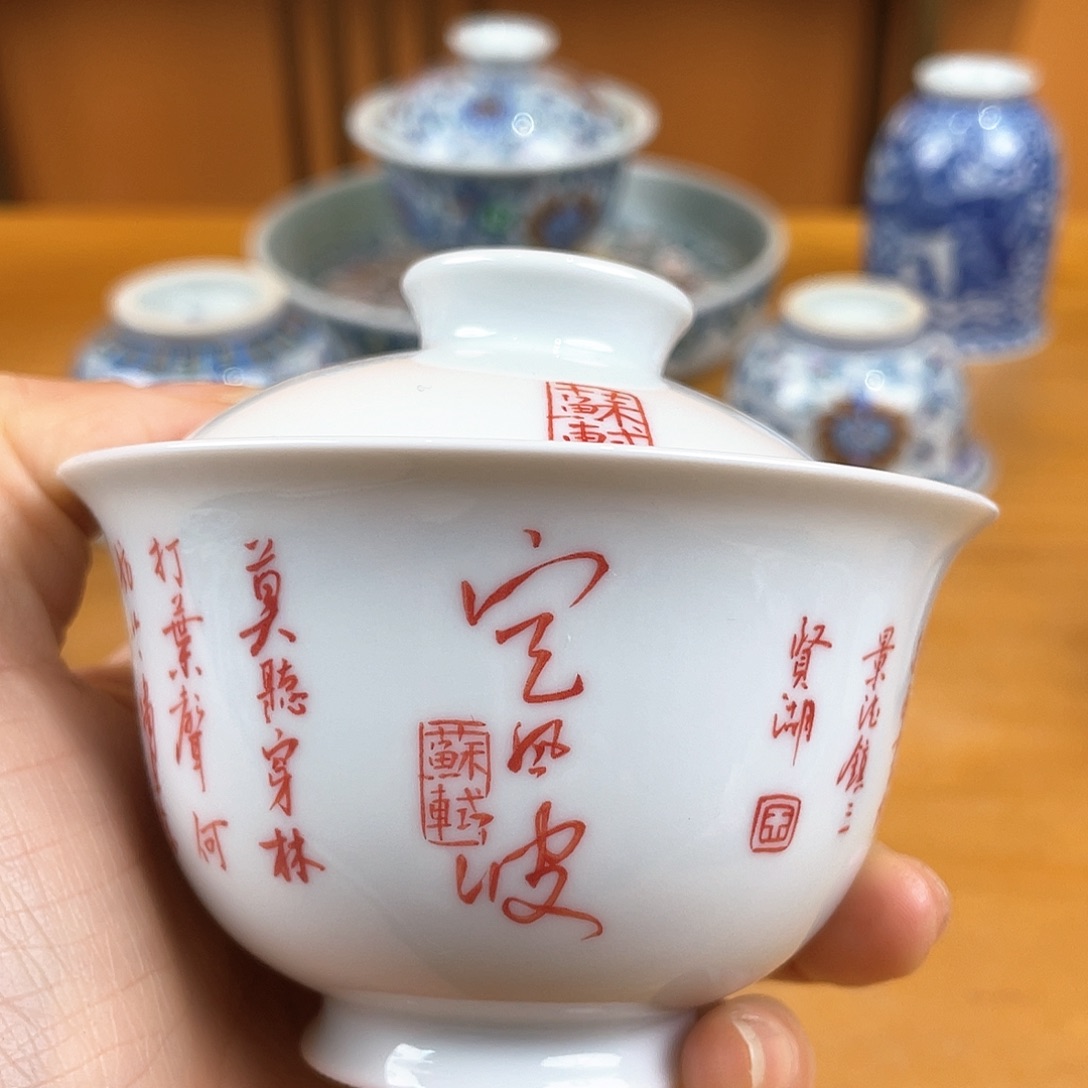 景德镇陶瓷景德镇瓷器