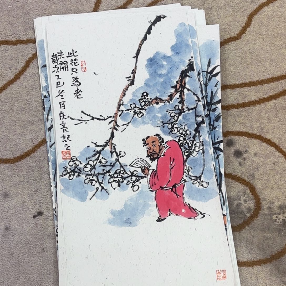 国画王庆亮卡纸作品艺