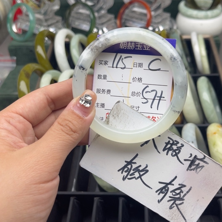 蛇纹石玉未镶嵌手镯