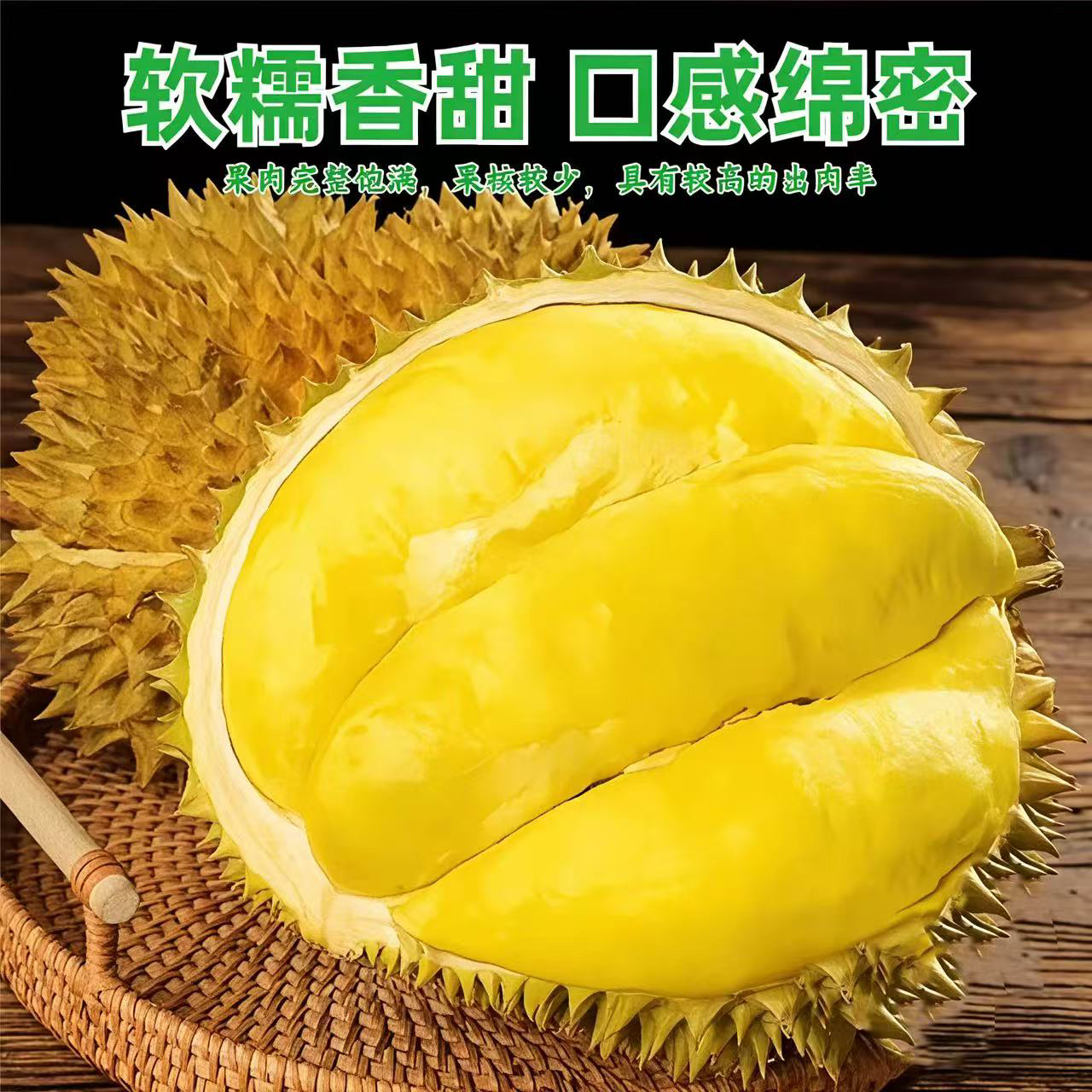 泰国鲜榴莲一物一拍同城配送，1克榴莲核小，有问题联系15995335705榴莲同城送金枕泰国