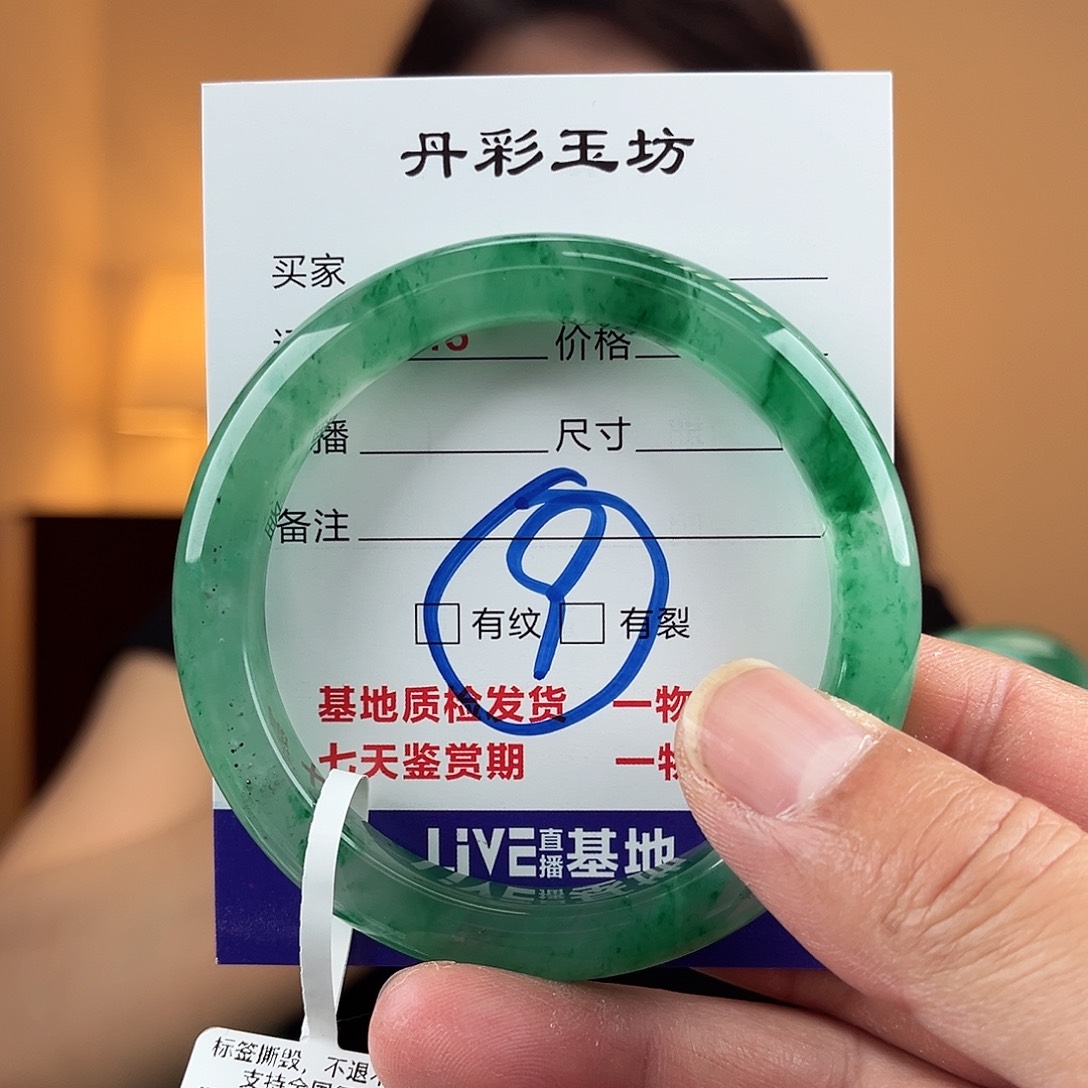 石英质玉（非洲翠）手镯未镶嵌55-56圈