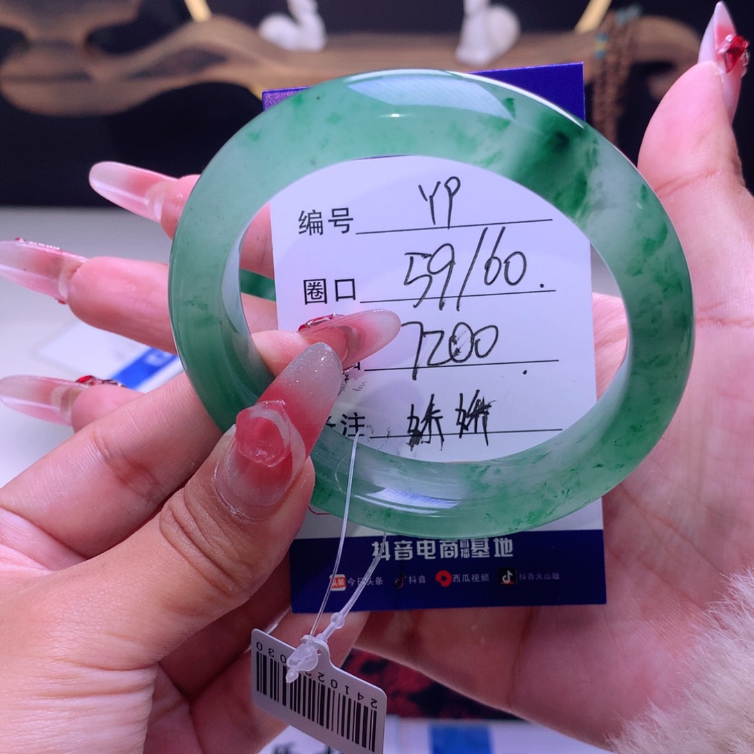 石英质玉手镯未镶嵌?*远