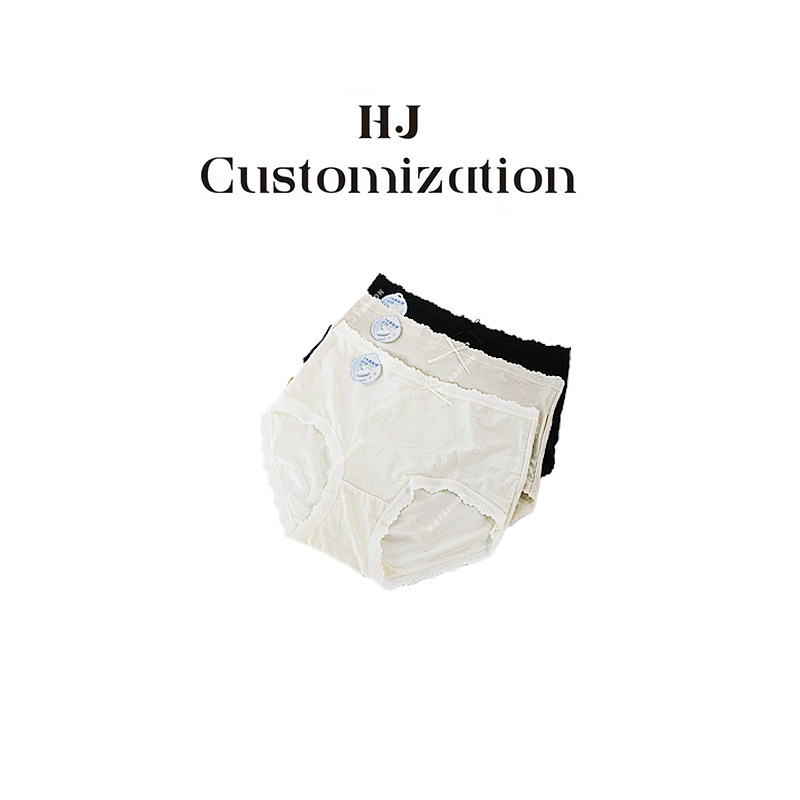 【 H·J 】柔软舒适亲肤透气无压力裸感内裤3290
