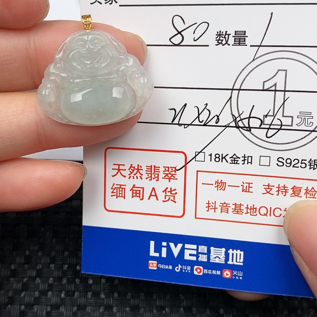 翡翠颈饰18K金镶嵌吊坠