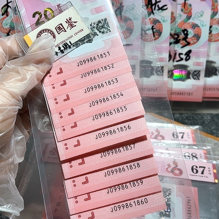 塑料099861851。倒置 金马车 标十