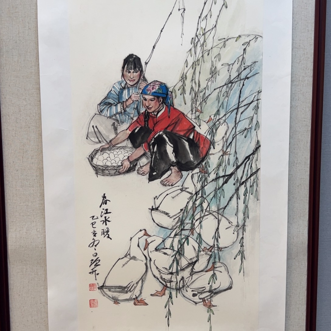 国画亲笔手绘原创作品