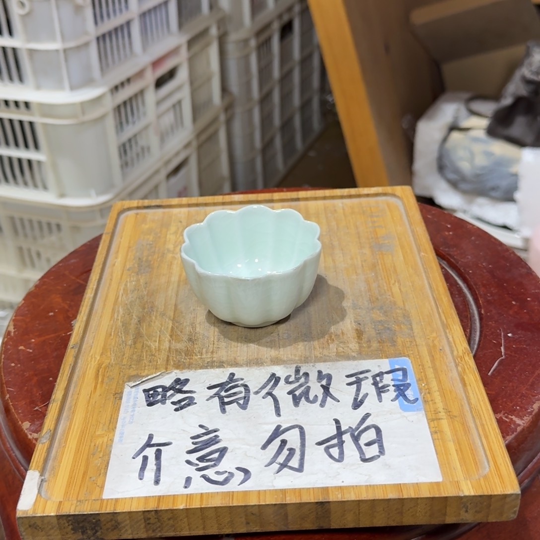 微瑕疵介意勿拍陶瓷器皿H141色泽偏差介意勿拍，保证无缺口