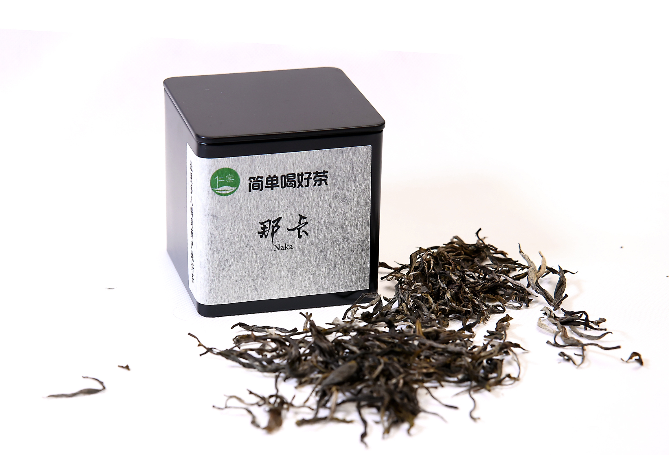 【厂长私藏】2025那卡古树生茶