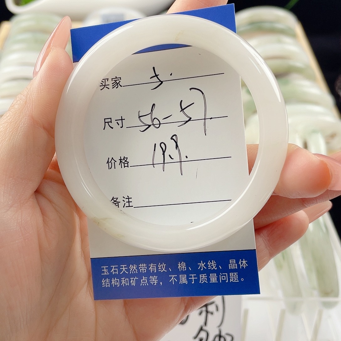 石英质玉手镯未镶嵌