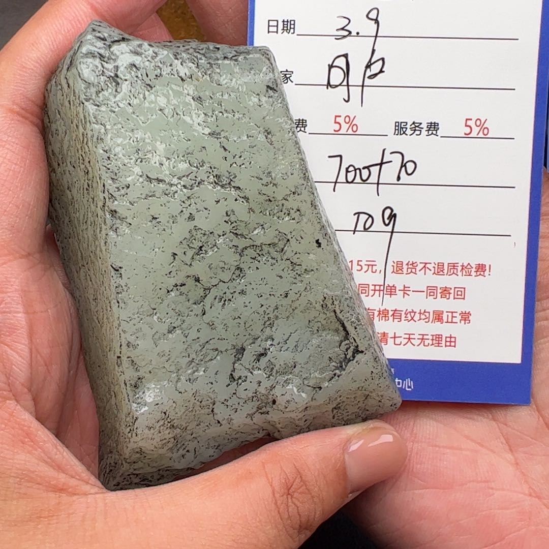和田玉挂件未镶嵌卢*
