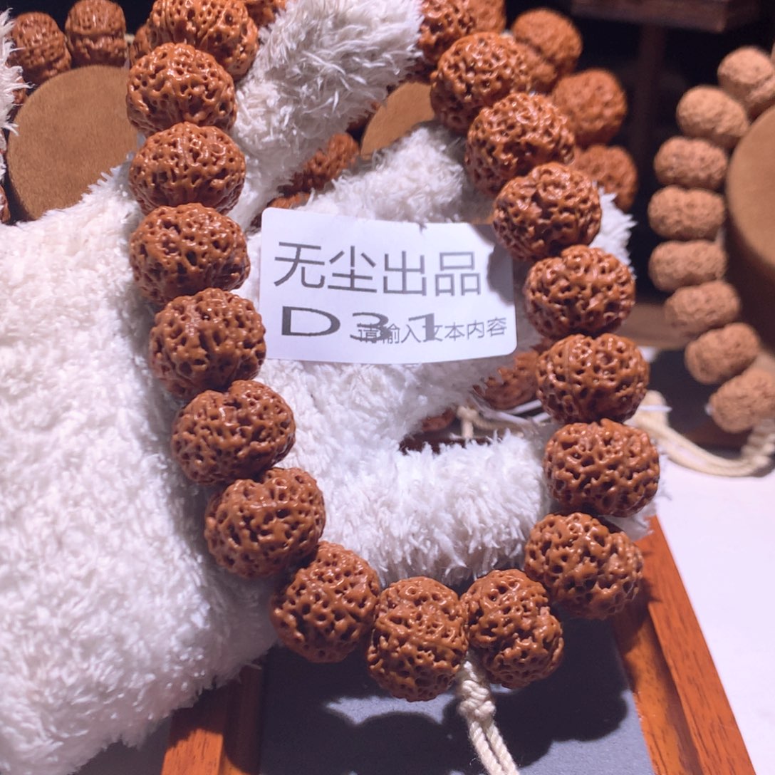 金刚菩提手串一***界22五星双龙手持