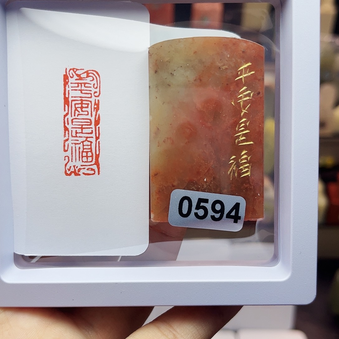 寿山石印石1×3四灵庇佑平安是福 手工篆刻