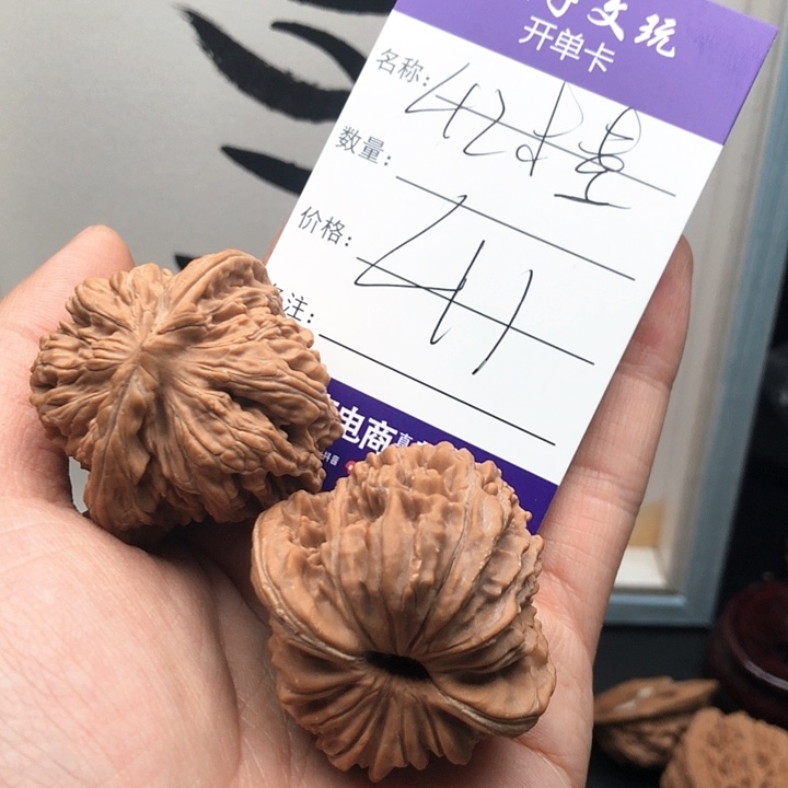 桃核吊坠雷*啊76676767767667767676