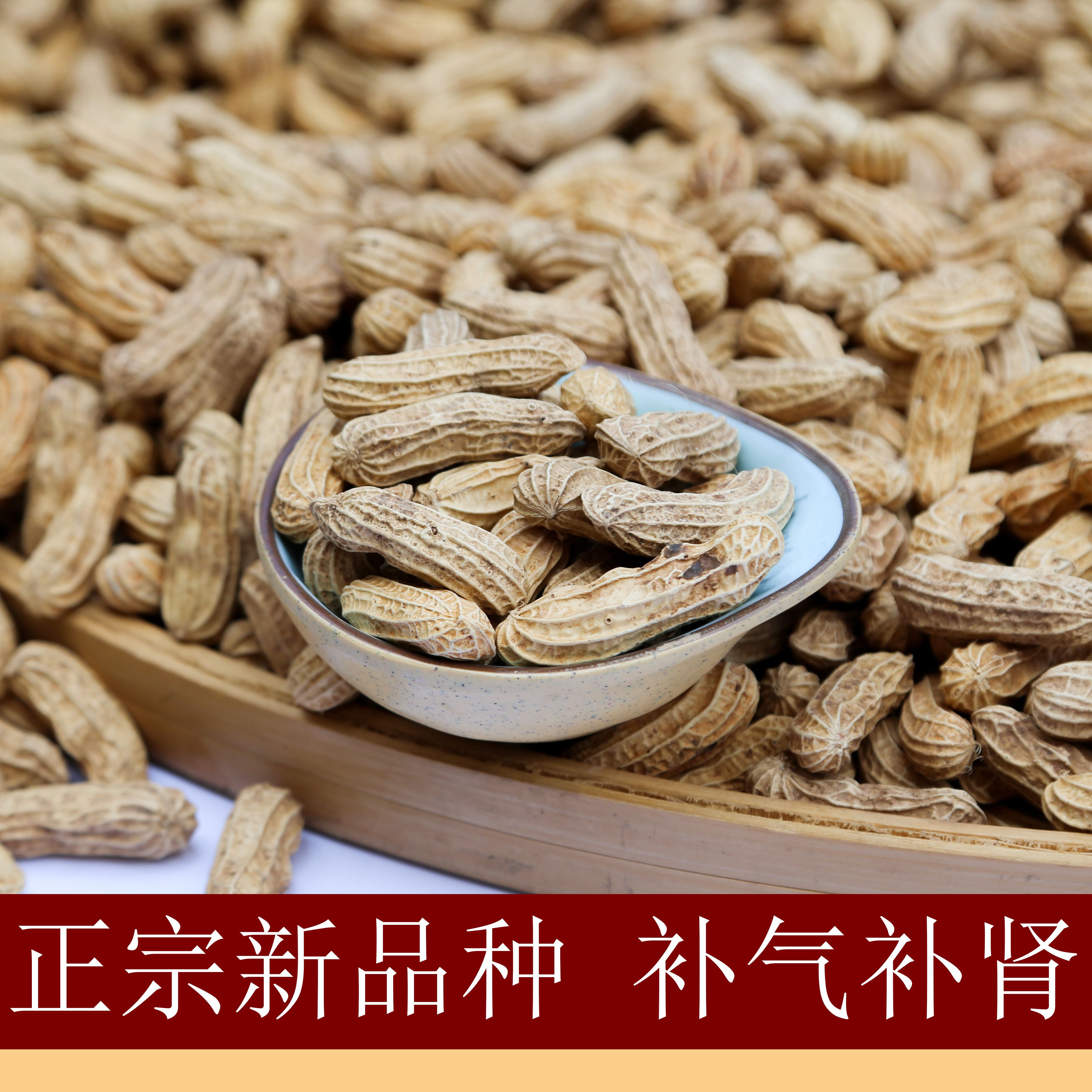 云南特产黑花生精品小包装150g袋带壳晒干送人佳礼尝鲜