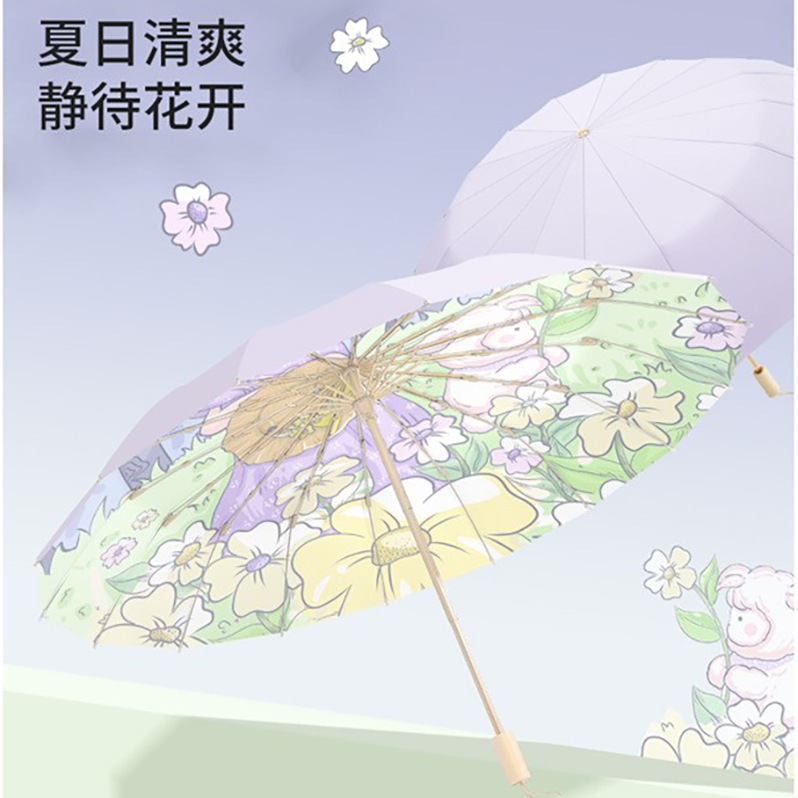 2025新款高颜值16骨太阳伞防紫外线女折叠结实抗风晴雨两用遮阳伞