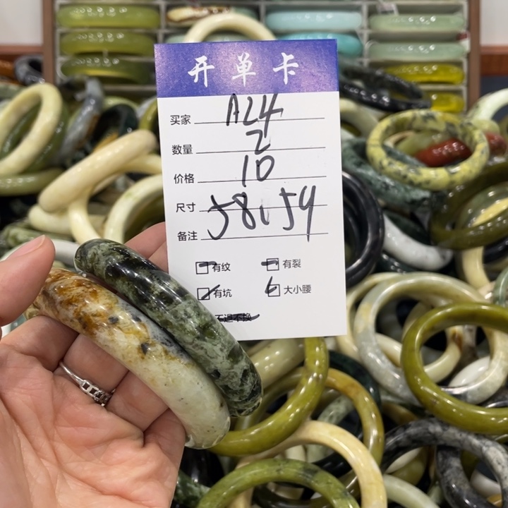 蛇纹石玉未镶嵌手镯