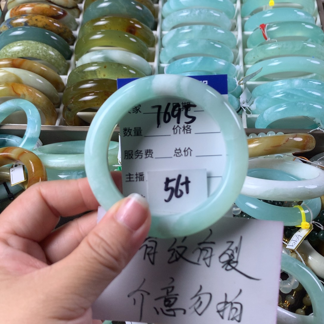 蛇纹石玉手镯未镶嵌7695