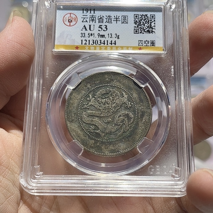 银如图所说的那样是一