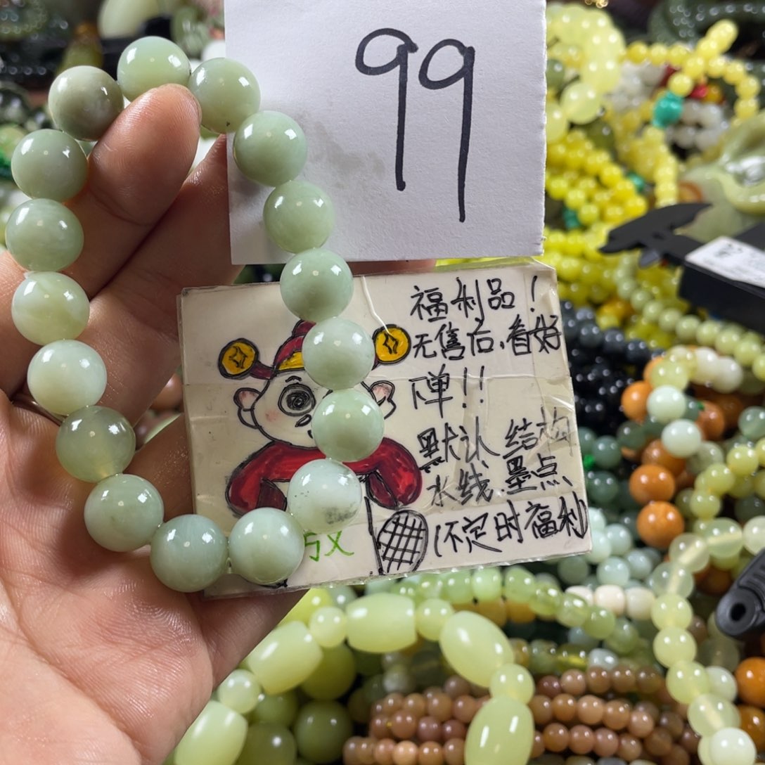 未镶嵌蛇纹石玉手链
