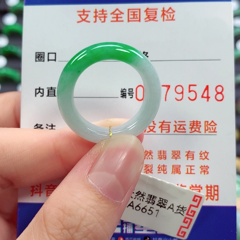 【闪购商品】未镶嵌戒指翡翠€**€18号