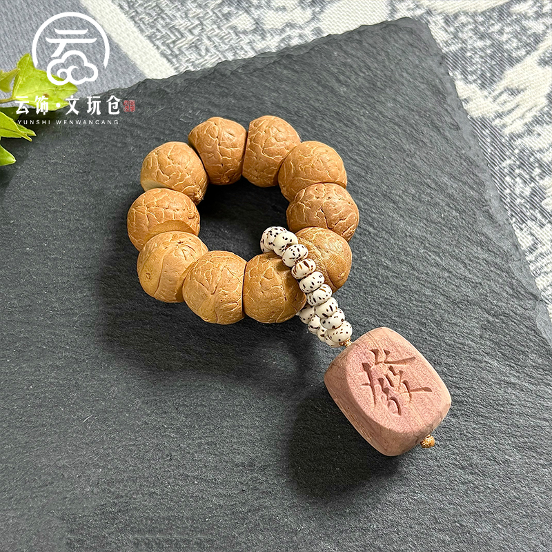 亦万15mm 凤眼菩提大肠手捻  CP013-320